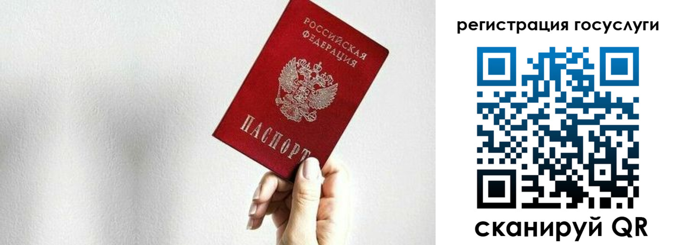 временная регистрация гарантия в Сердобске