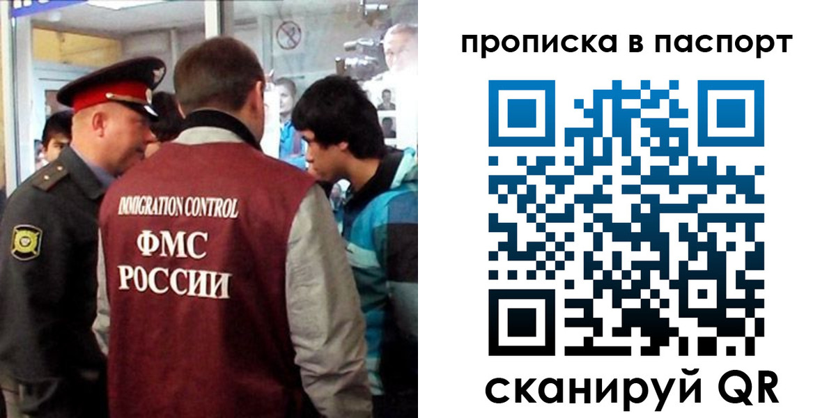 прописка ребенка в Сердобске