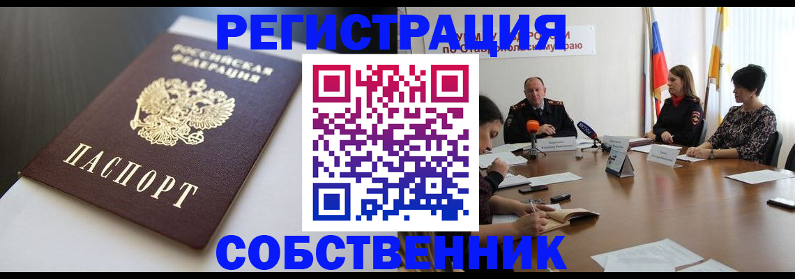 форма 3 в Сердобске