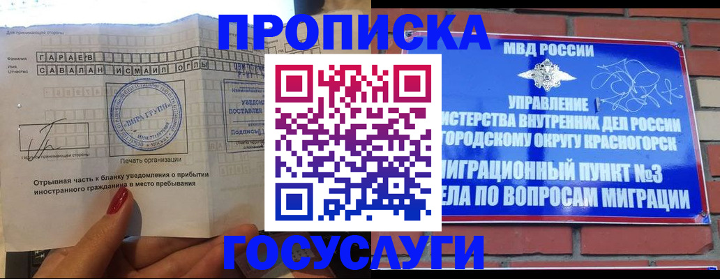 регистрация для дет. сада в Сердобске